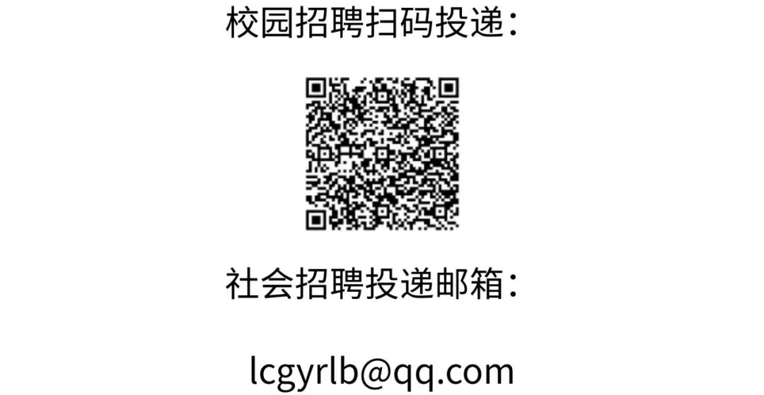 陵川工业：2027社招、校招无人机单机控制、无人机跟踪及制导控制软件工程师，23类岗位，央企，五险两金，base成都丨低空招聘图32