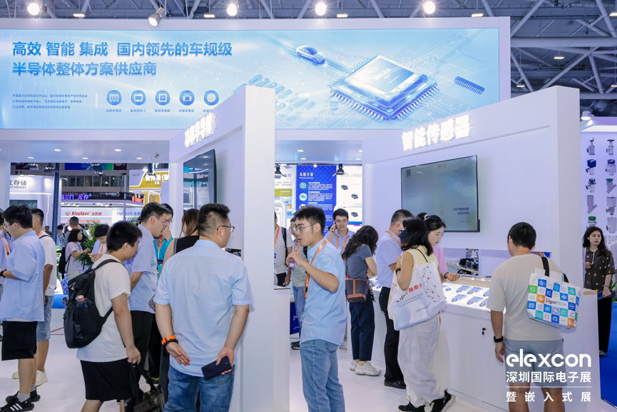 直击 elexcon 2026：智能重心下沉，一场属于芯片、存储与功率的系统级大重构图16