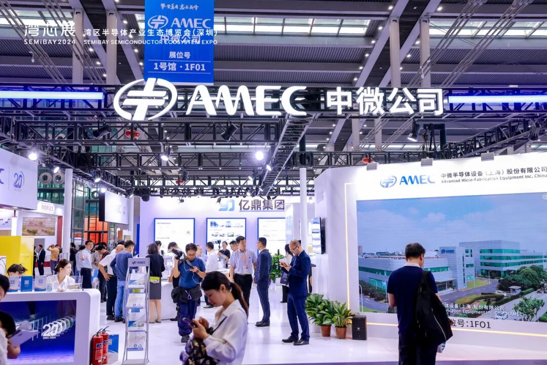 深圳这场半导体盛会热度拉满！10月再聚全球产业力量图5