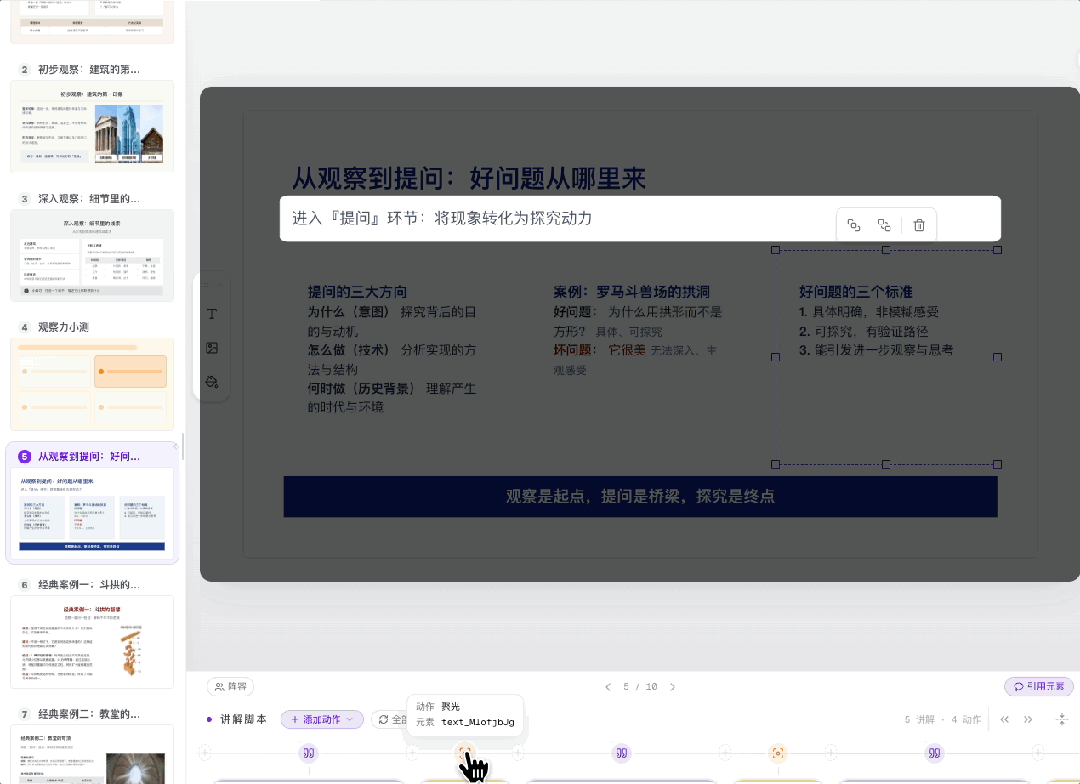 首个走进联合国的中国教育 Agent，正在打开下一个 Token 入口图7