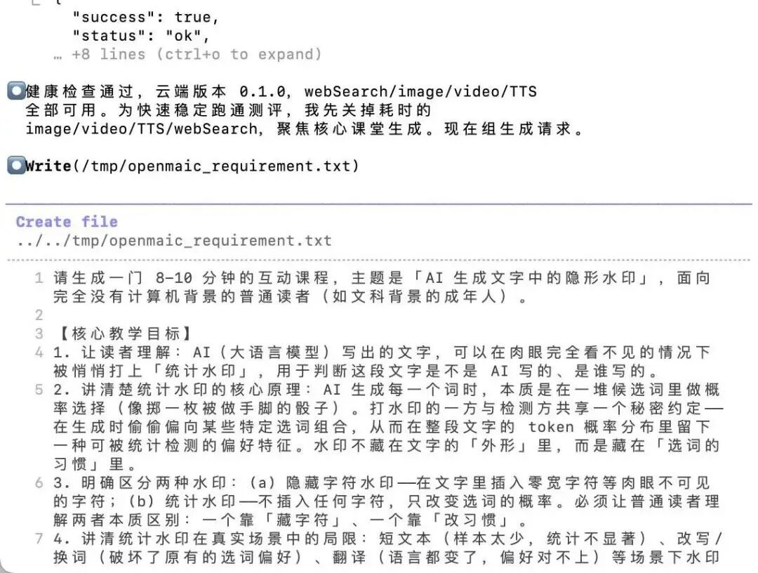 首个走进联合国的中国教育 Agent，正在打开下一个 Token 入口图8