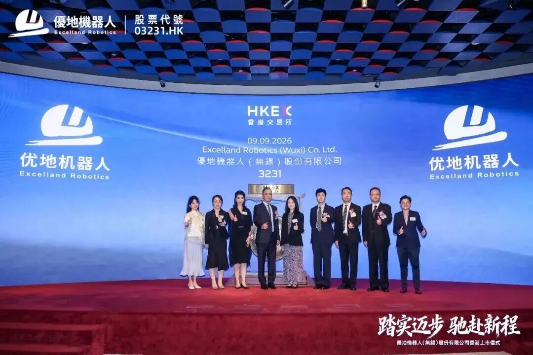 最大涨幅约176%！港股“全场景商用服务机器人第一股”  来了图2