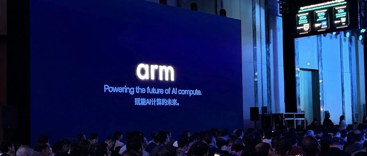 Token 之后，谁来组织 AI 计算？Arm 寻找下一代计算的答案