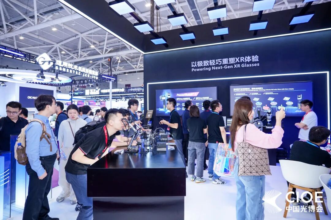 第27届中国国际光电博览会开展首日盛况空前，“光 + AI”激活光电全产业链新动能图6