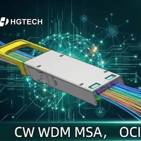 全球首发｜华工正源量子点光频梳DWDM外置光源发布，赋能3.2T/6.4T CPO外置光源解决方案