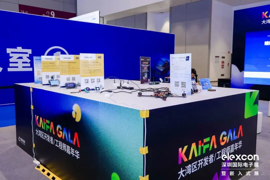 2026 elexcon盛大启幕 | 电子嵌入式行业盛会今天开展，首日亮点纷呈！图22