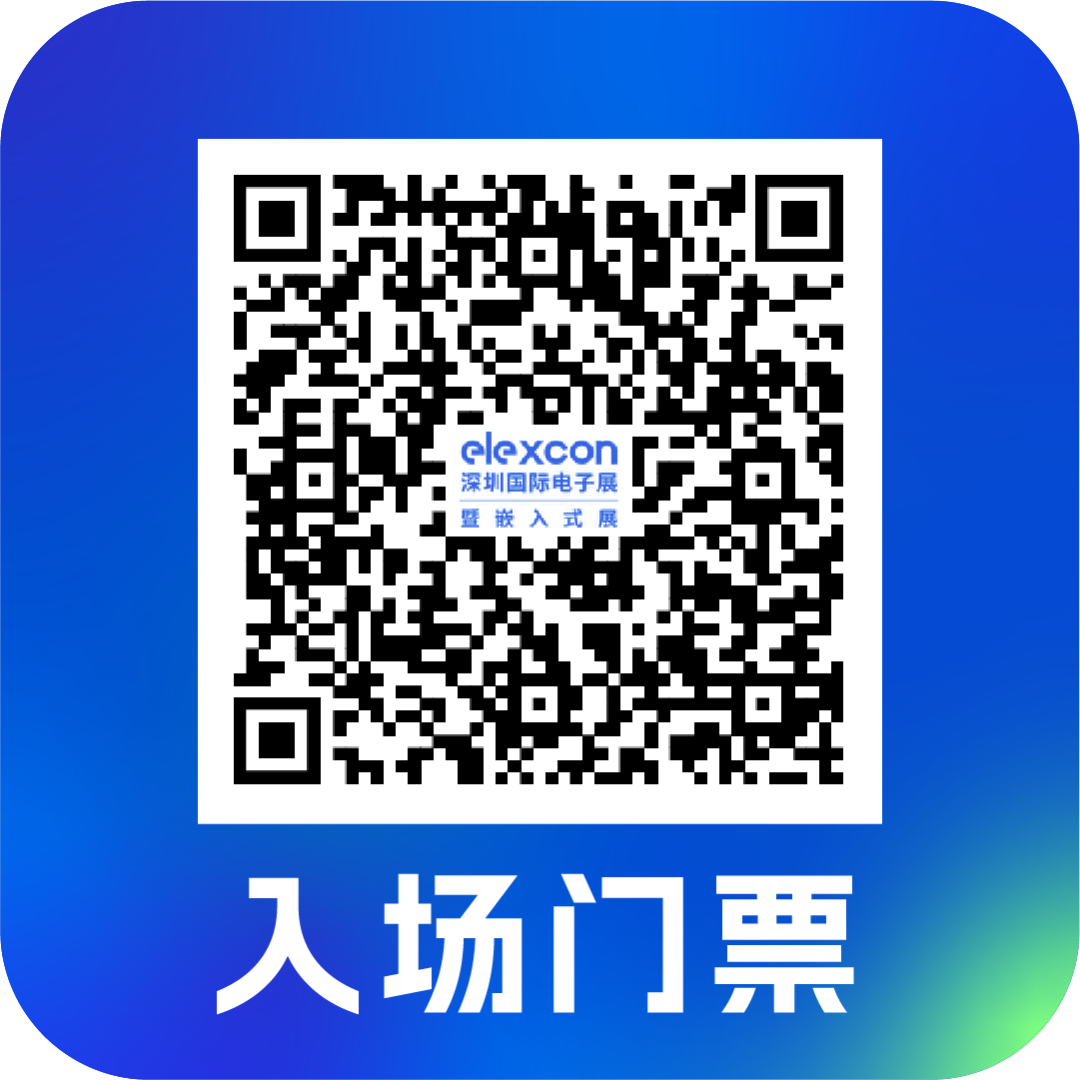 开展在即 | 收藏交通攻略，领取免费地铁/公交票，助你轻松直达展馆！图19