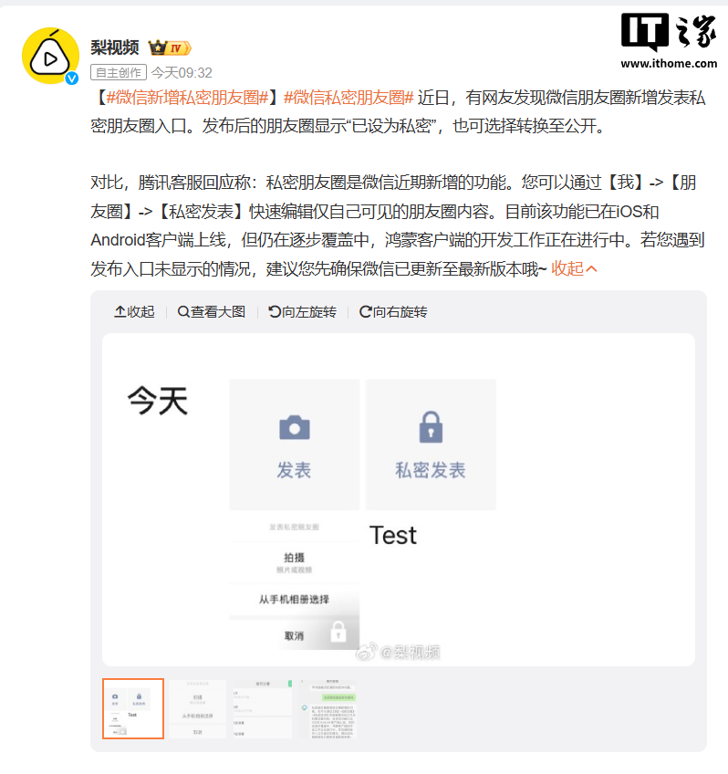 苹果发布首款折叠屏iPhone Duo及iPhone 18 Pro系列;最高上浮2300元老款iPhone全线涨价;曝DeepSeek备战科创板IPO;唐家三少批AI洗稿...图10