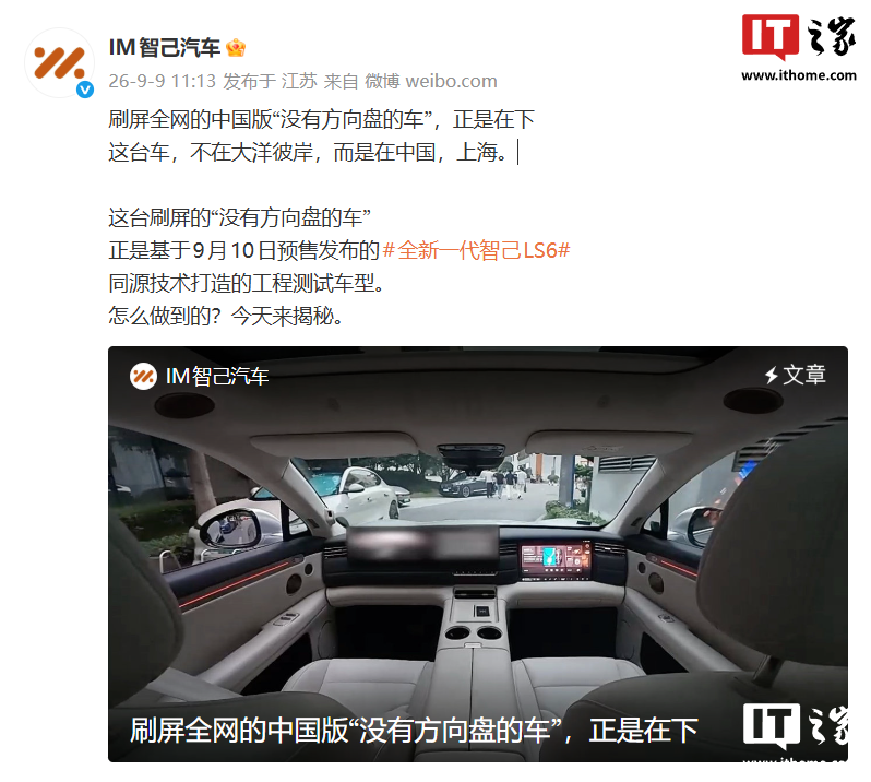 苹果发布首款折叠屏iPhone Duo及iPhone 18 Pro系列;最高上浮2300元老款iPhone全线涨价;曝DeepSeek备战科创板IPO;唐家三少批AI洗稿...图15