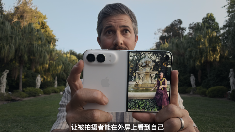 一文看完苹果发布会：折叠iPhone又给所有手机上了一课（除了AI）图14