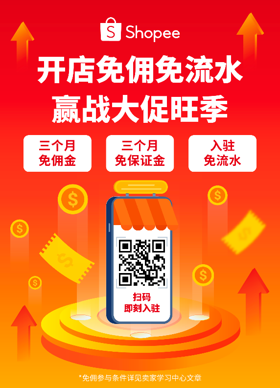 会翻译的耳机走进东南亚：3C卖家如何拓展智能音频新场景图2