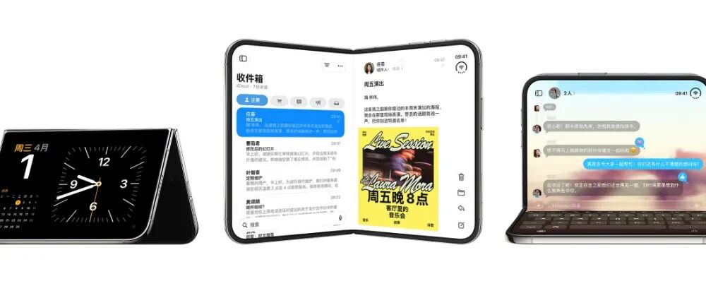 iPhone真的折叠了！苹果突破性设计产品到来图8