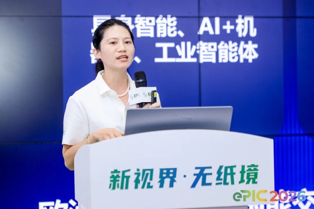 新视界 · 无纸境 | IOTE2026 深圳-电子纸展区圆满收官图28