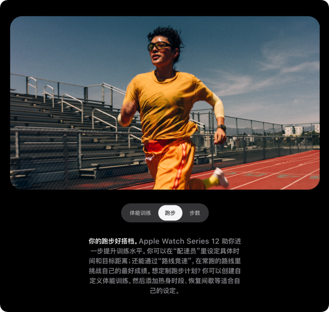 苹果国行 AI 没有来，但新 Apple Watch 先迈入了个人 AI 时代图7