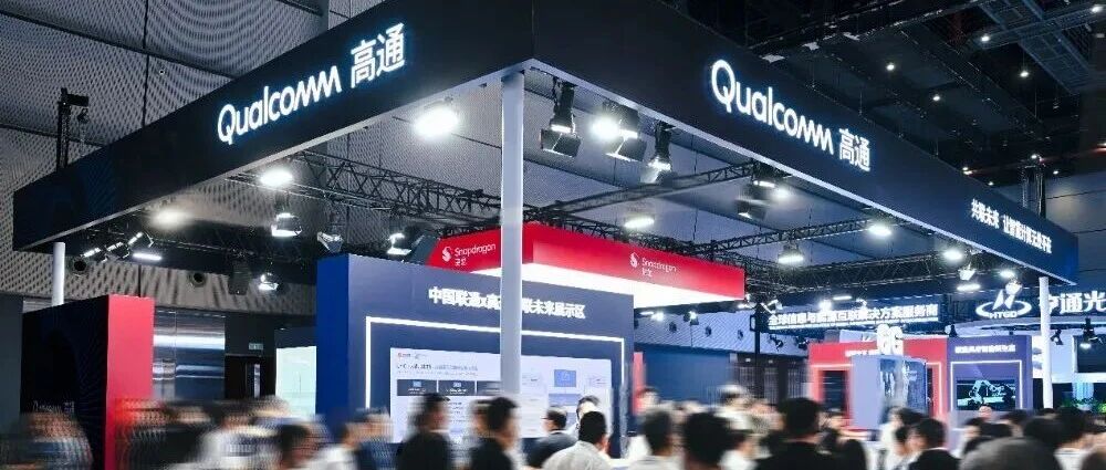 “AI原生6G”加速演进，高通在2026中国联通合作伙伴大会展示6G新成果