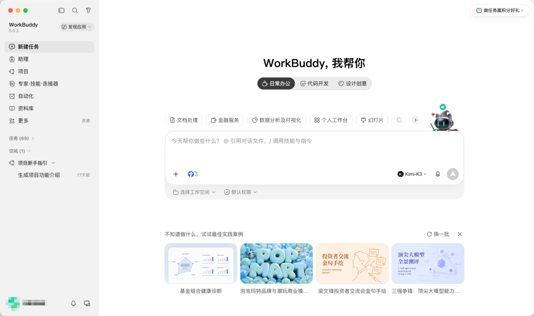 不比跑分，只看干活，实测 Hy4 VS GLM 5.3 Flash图6
