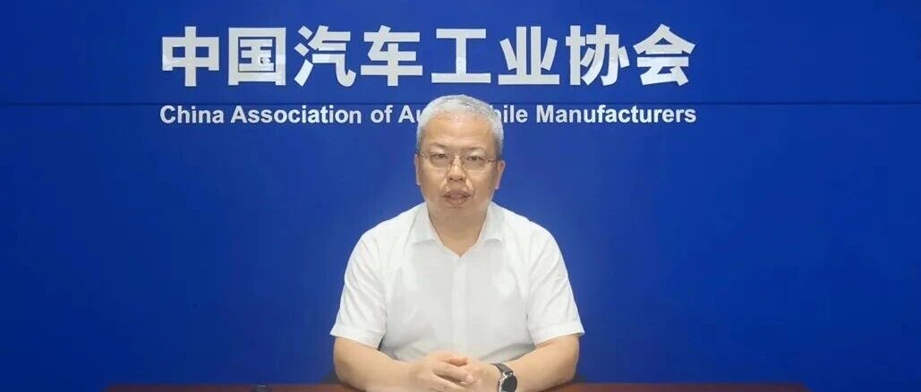 连续三个月超百万辆！8月汽车出口101万辆，同比增65.3%