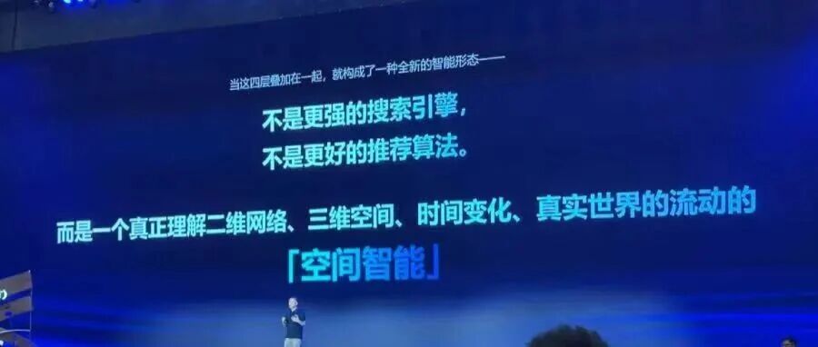 从星球到街景一键生成！高德新世界模型来了，消费级显卡可跑
