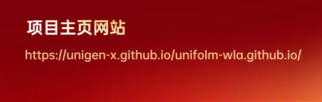 宇树通用人形基础模型全面升级重磅开源图9
