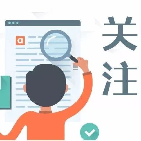 市场监管总局发布两项适老化评价新国标