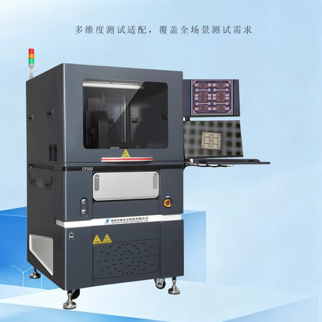 开箱｜搭载PI六轴平台，森东宝CP300半自动硅光探针台助力硅光测试图6