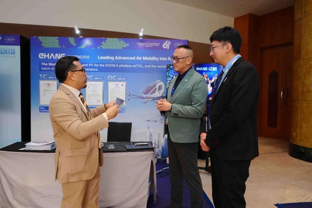 亿航智能亮相ICAO亚太民航局长会议，输出Fast Track方案加速全球合作图5