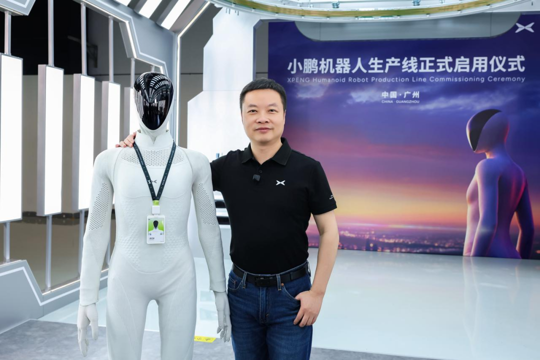 特斯拉、Figure 还在攻克量产,小鹏机器人已经走下产线图1