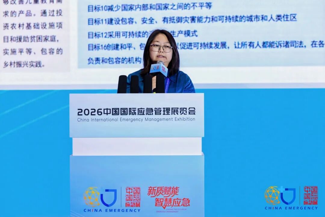 聚势新质力量 共筑智慧应急新未来｜2026中国国际应急管理展览会圆满落幕图11