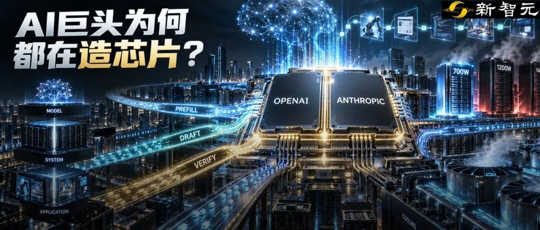 一场AI大会，给出中国AI最急需的中国方案图1