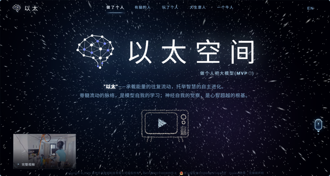 当OpenAI首席科学家还在恐惧“异星心智”，乐享科技已经让它下地干活了图9