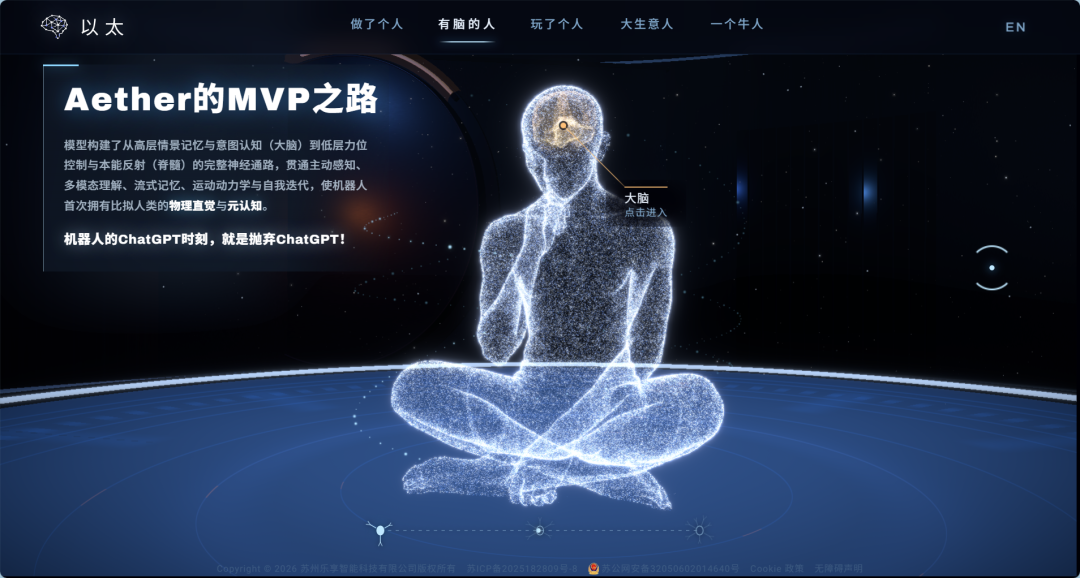 当OpenAI首席科学家还在恐惧“异星心智”，乐享科技已经让它下地干活了图11