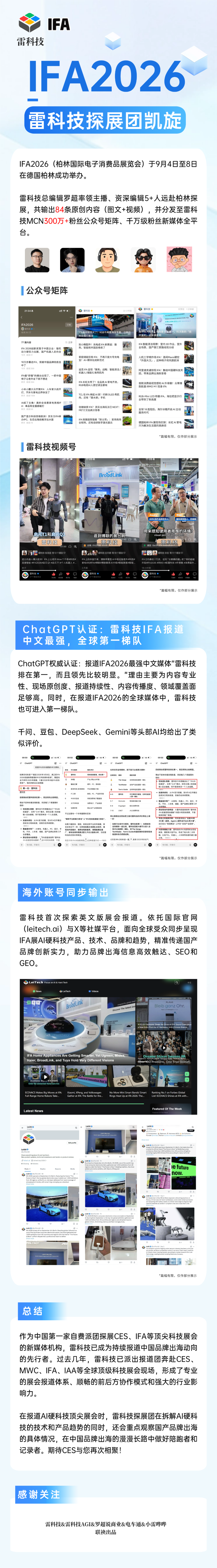 iPhone新机选购最全指南：买Duo/Pro/Pro Max，还是等标准版？图11
