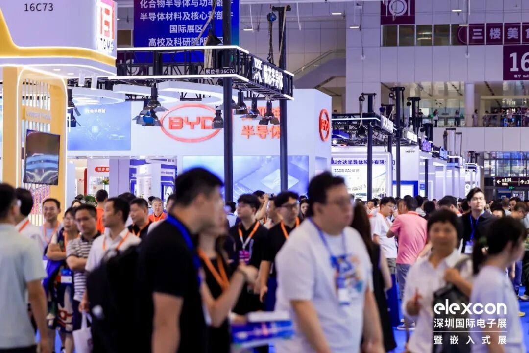 开展第二天 | elexcon 2026热度不减，三展联动精彩继续图4