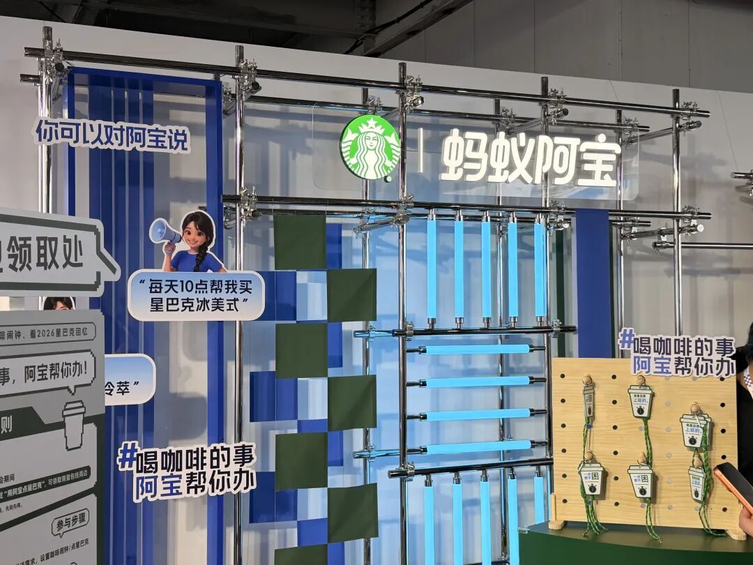 都2026年了，AI为啥还没从工位走到你家？图14
