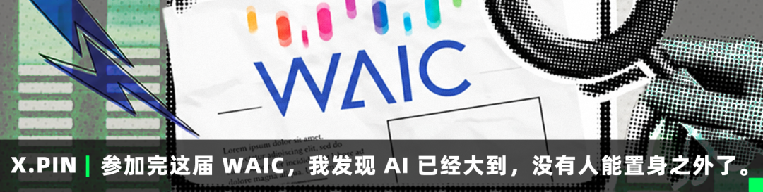 都2026年了，AI为啥还没从工位走到你家？图47
