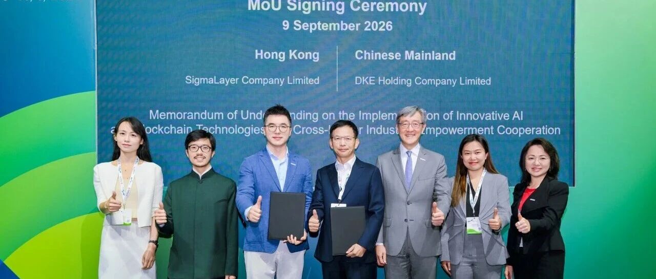 东方科脉与蚂蚁数科达成战略合作，开启数字科技与电子纸产业融合发展新篇章