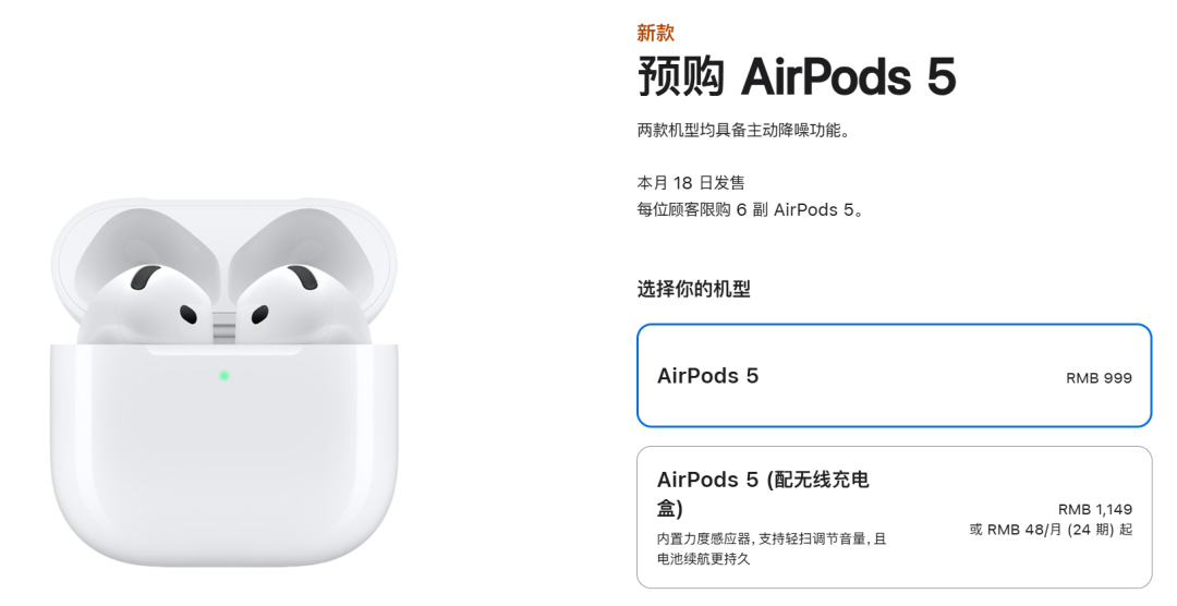 屏下摄像头加持！苹果这1.6万的新品已经是国产的形状了图44