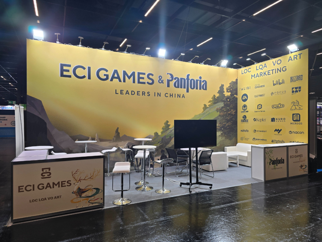 ECI Games 亮相德国 Gamescom，共话中国游戏全球化图5