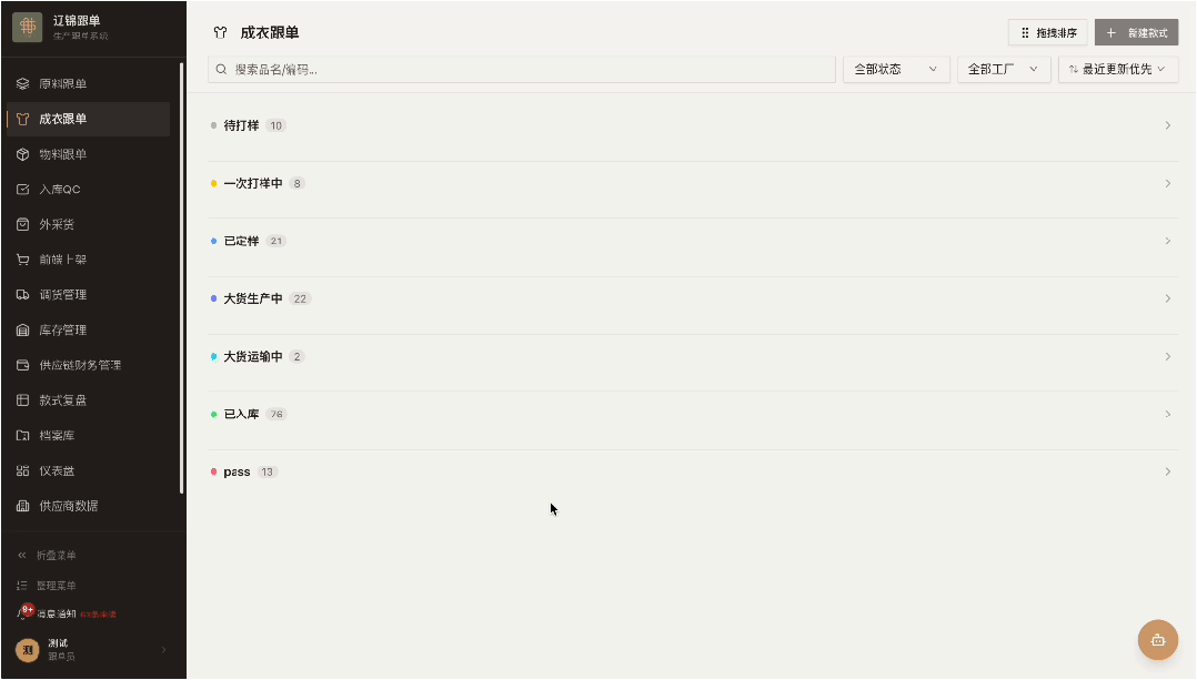 百度秒哒再升级！让最懂业务的人，亲手造自己的系统图1