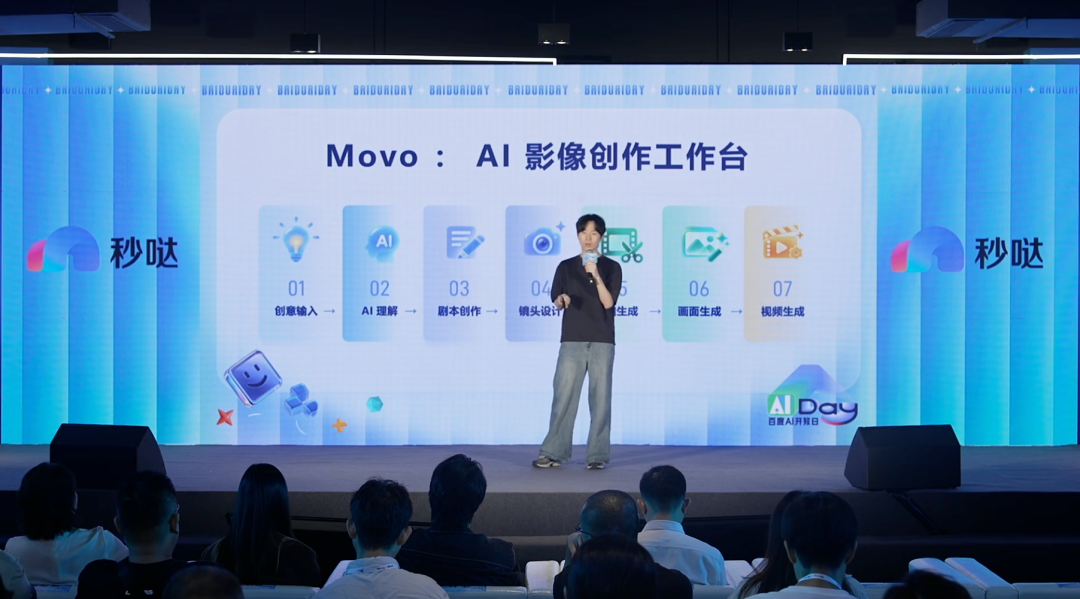 百度秒哒再升级！让最懂业务的人，亲手造自己的系统图3
