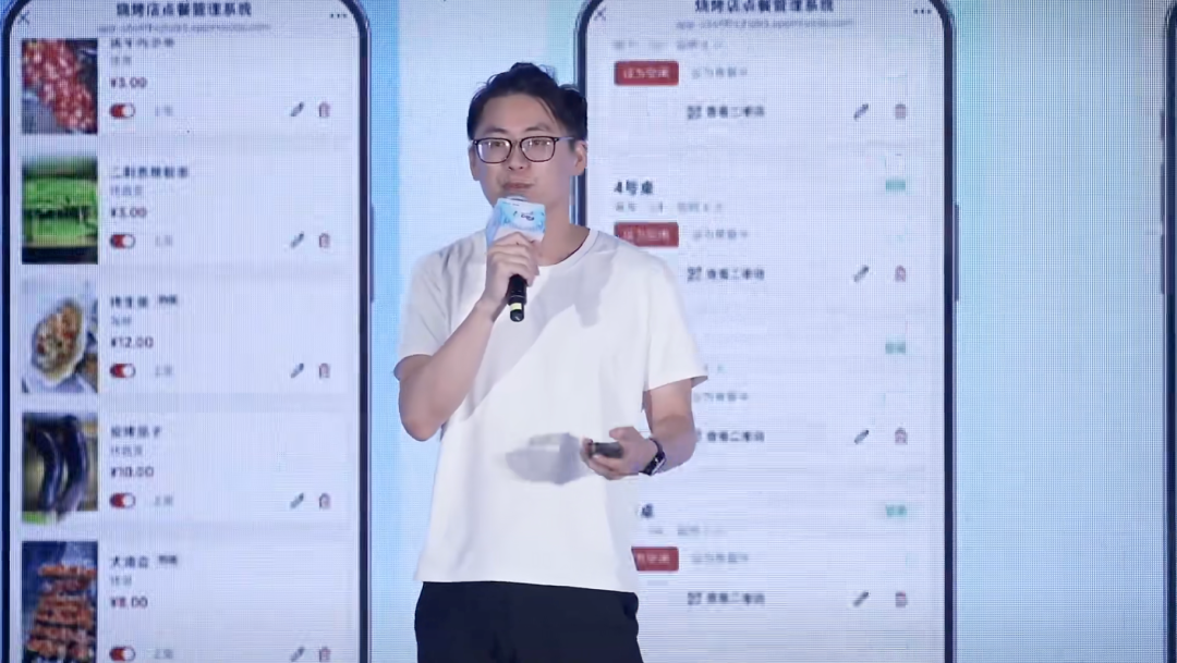 百度秒哒再升级！让最懂业务的人，亲手造自己的系统图4