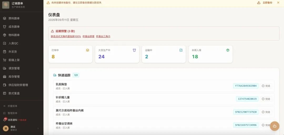 百度秒哒再升级！让最懂业务的人，亲手造自己的系统图7