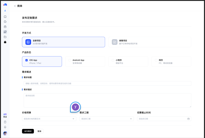 百度秒哒再升级！让最懂业务的人，亲手造自己的系统图11