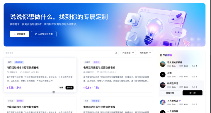 百度秒哒再升级！让最懂业务的人，亲手造自己的系统图13