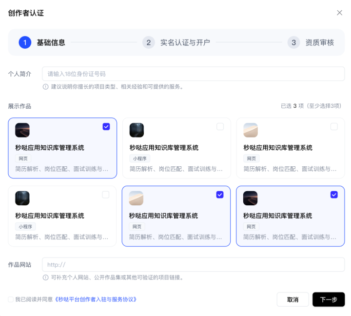 百度秒哒再升级！让最懂业务的人，亲手造自己的系统图17