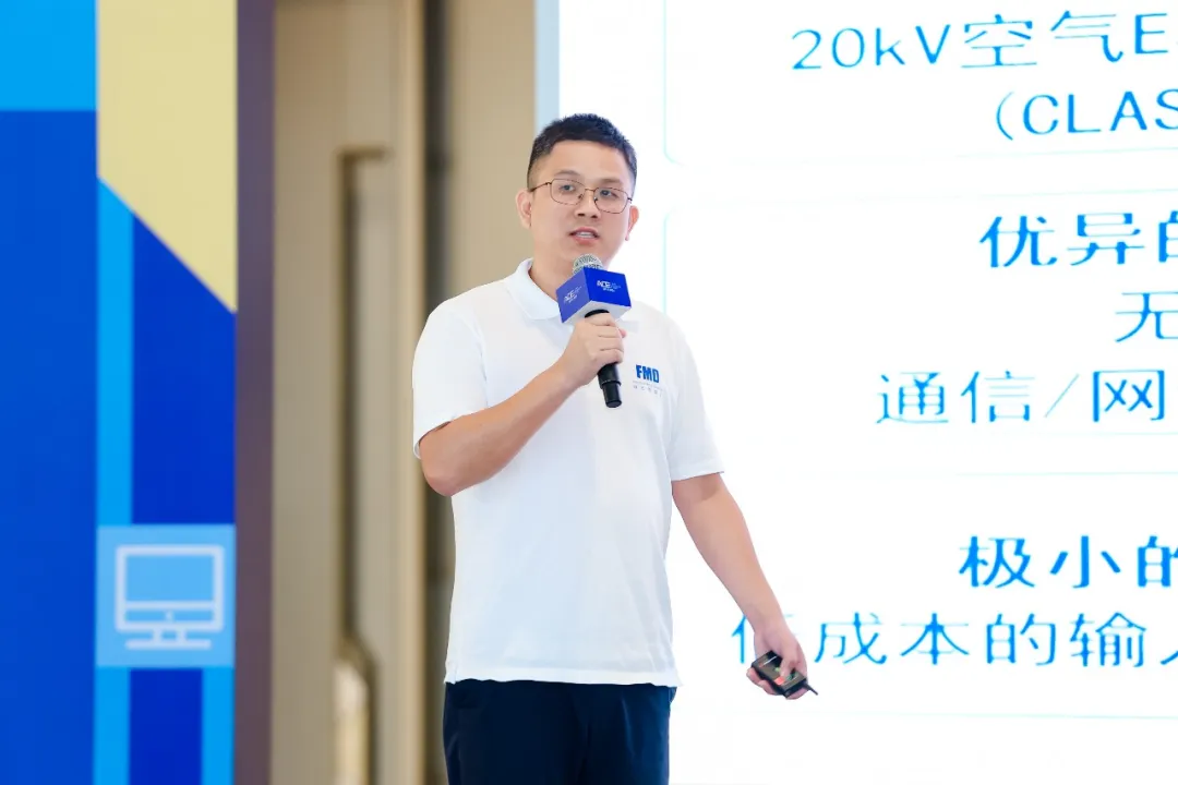 聚焦快充行业热点，2026（秋季）亚洲充电大会精彩回顾！图38