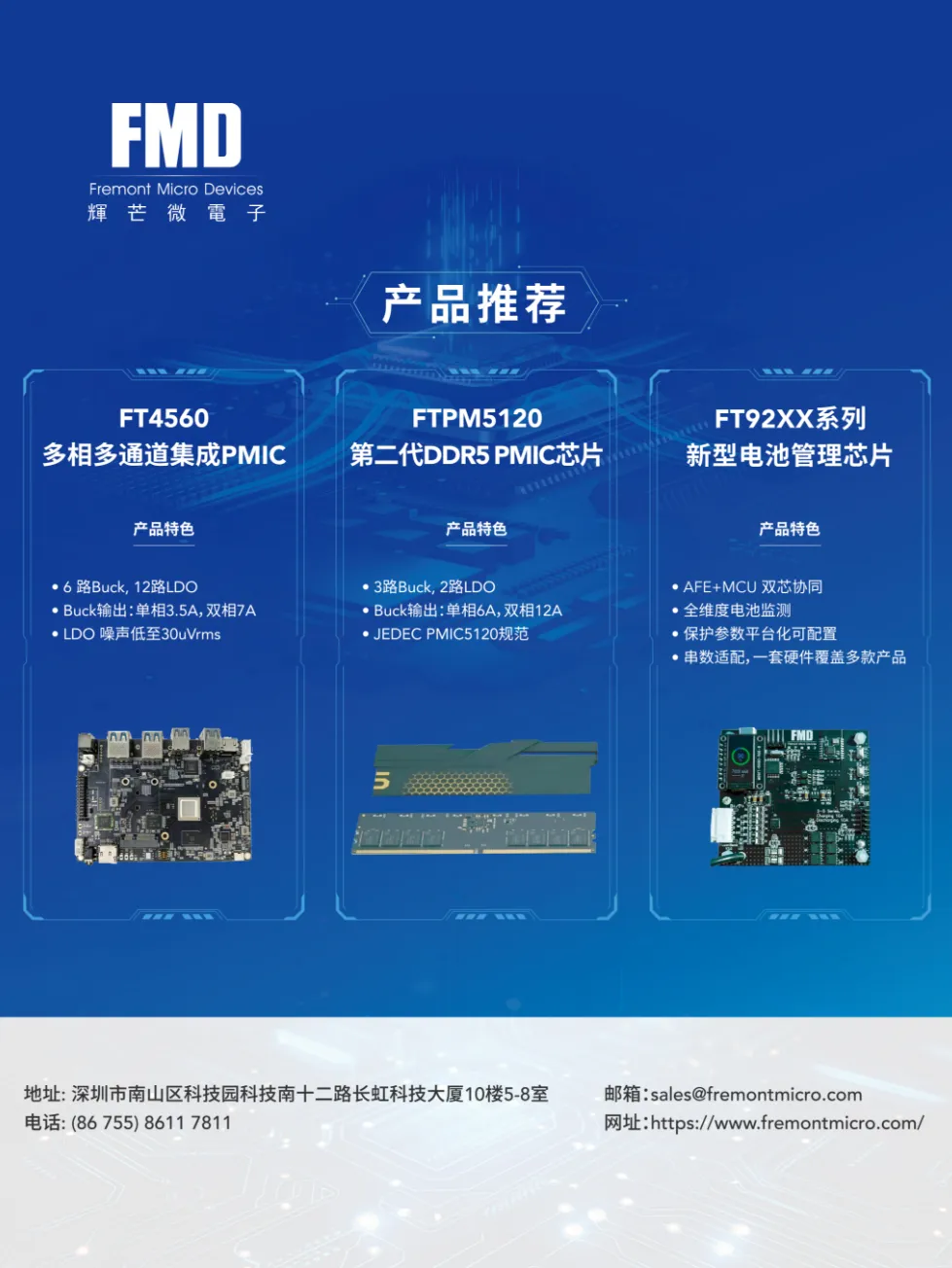 聚焦快充行业热点，2026（秋季）亚洲充电大会精彩回顾！图40