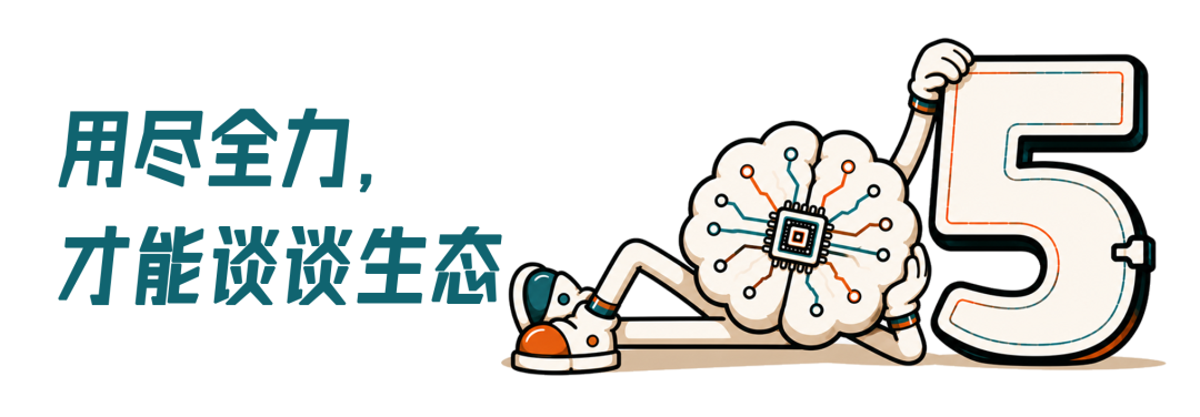 华为，问芯无愧图14
