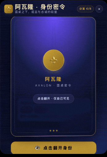 AI 时代的「4399」，可把我玩嗨了｜AI 上新图7