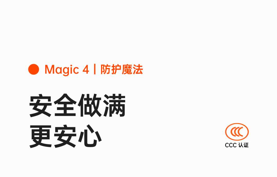 年度重磅｜15 分钟充至 50%，iPhone 18 的新快充搭子来了图41